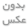 فروش عمده لوازم یدکی موتور سیکلت 